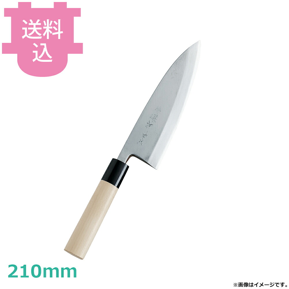 特選 神田作 出刃210mm 【送料込・代引不可】｜厨房道具屋 cotocamado！