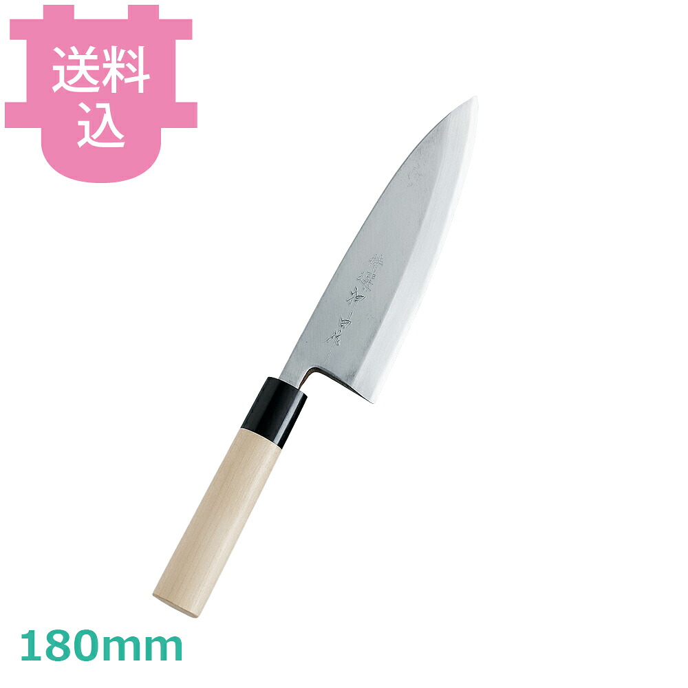 特選 神田作 出刃180mm 【送料込・代引不可】｜厨房道具屋 cotocamado！