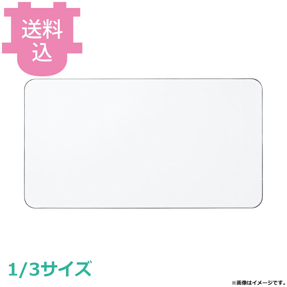 KINGO クーリングプレートレクタングル 1/3 ホワイト 【送料込・代引不可】｜厨房道具屋 cotocamado！