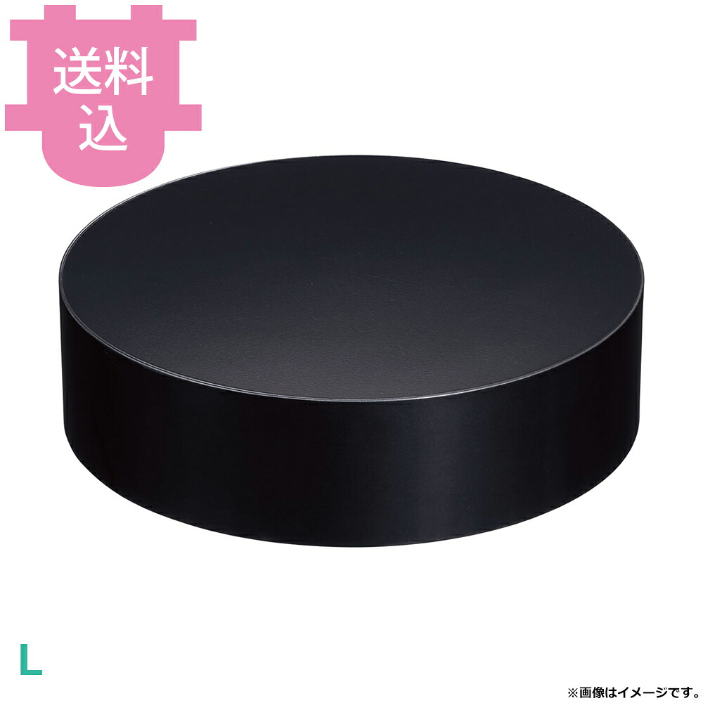 KINGO クーリングプレートラウンド L ブラック 【送料込・代引不可】｜厨房道具屋 cotocamado！