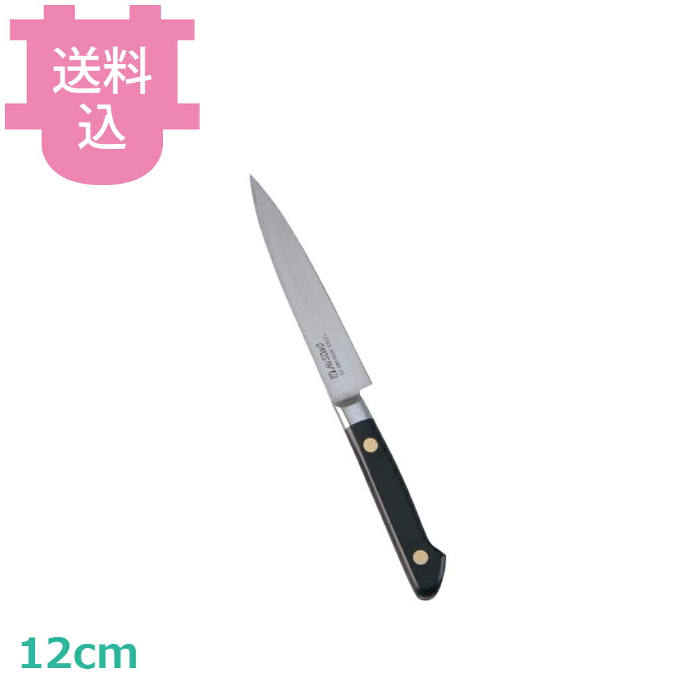 ミソノ EUカーボン鋼 ペティナイフ 細身 120mm 本刃付 No.130 【送料込・代引不可】|厨房道具屋 cotocamado!