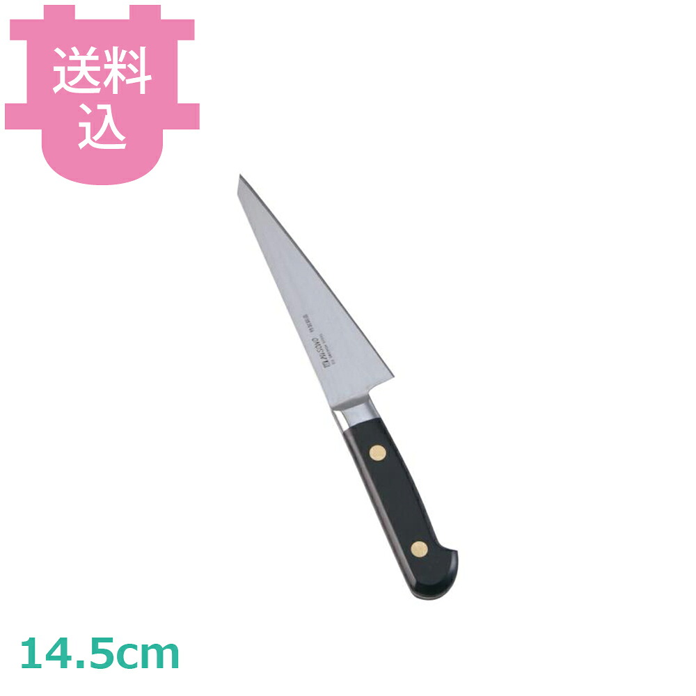 ミソノ EUカーボン鋼 骨スキ角型 鳥魚庖丁 145mm 本刃付 No.141 【送料込・代引不可】｜厨房道具屋 cotocamado！
