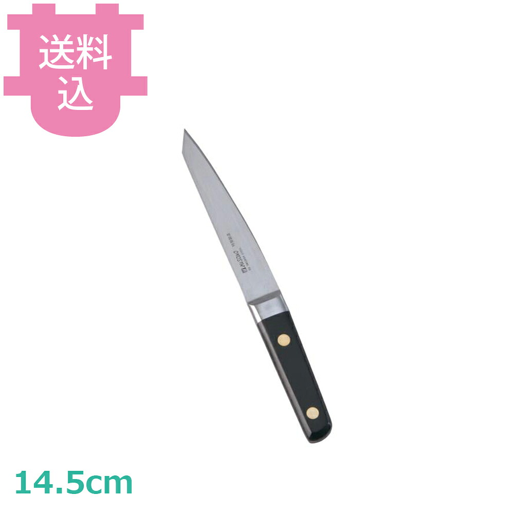 ミソノ EUカーボン鋼 骨スキ丸型 145mm 本刃付 No.142 【送料込・代引不可】｜厨房道具屋 cotocamado！