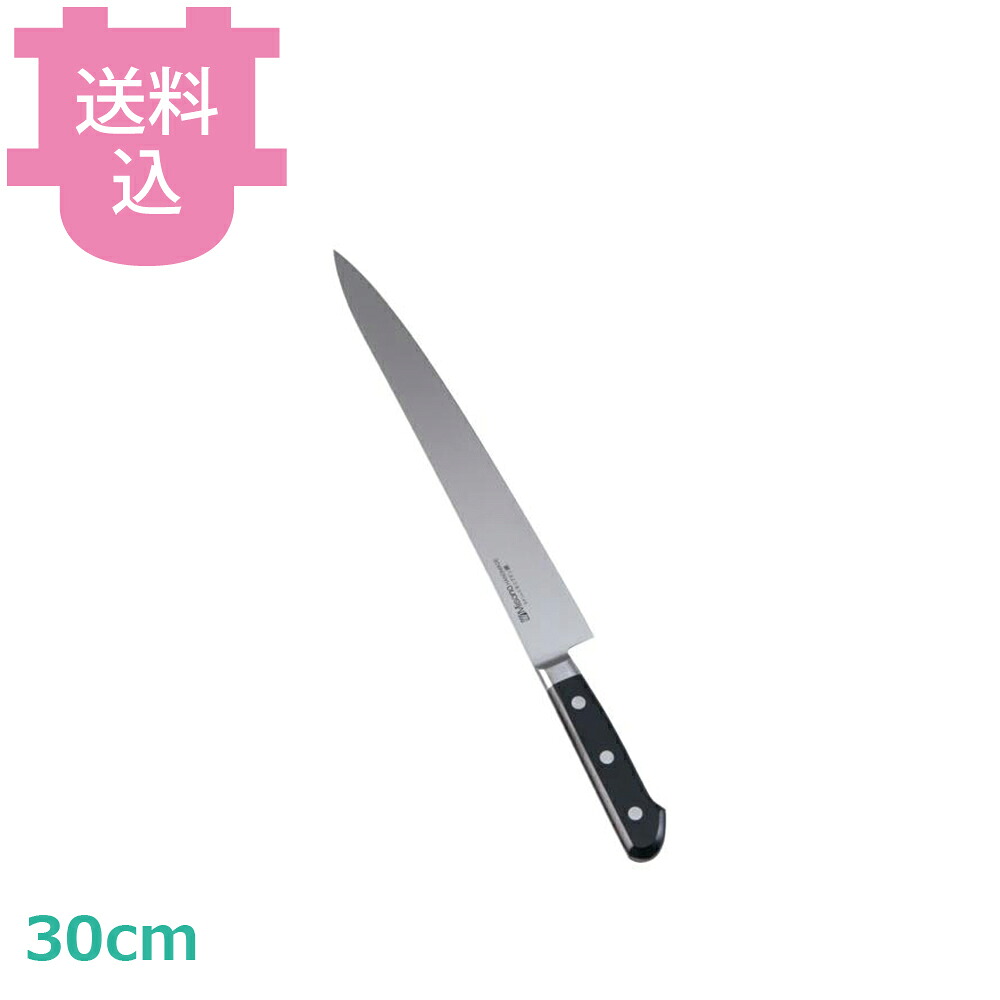 ミソノ モリブデン鋼 筋引 300mm No.523 【送料込・代引不可】｜厨房道具屋 cotocamado！