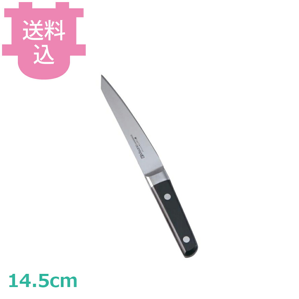 ミソノ モリブデン鋼 骨スキ丸型 西型 145mm No.542 【送料込・代引不可】｜厨房道具屋 cotocamado！ 9,856円
