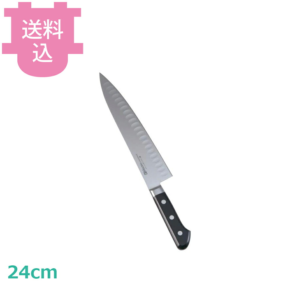 ミソノ モリブデン鋼 牛刀サーモン 240mm No.563 【送料込・代引不可】|厨房道具屋 cotocamado!