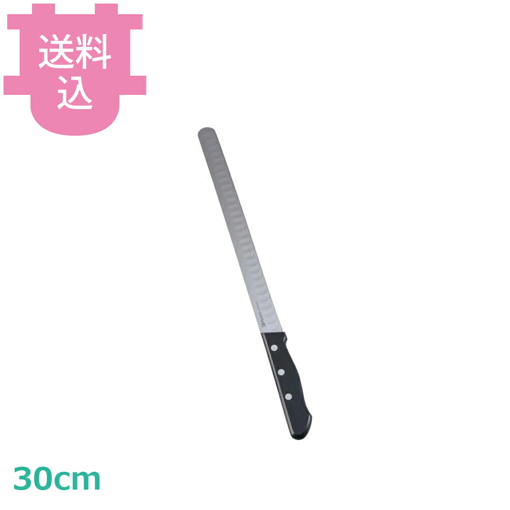 ミソノ モリブデン鋼 サーモンナイフ 300mm No.686 【送料込・代引不可】｜厨房道具屋 cotocamado！