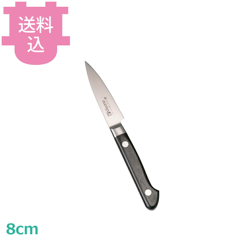 ミソノ モリブデン鋼 パーリング 80mm No.534 【送料込・代引不可】｜厨房道具屋 cotocamado！