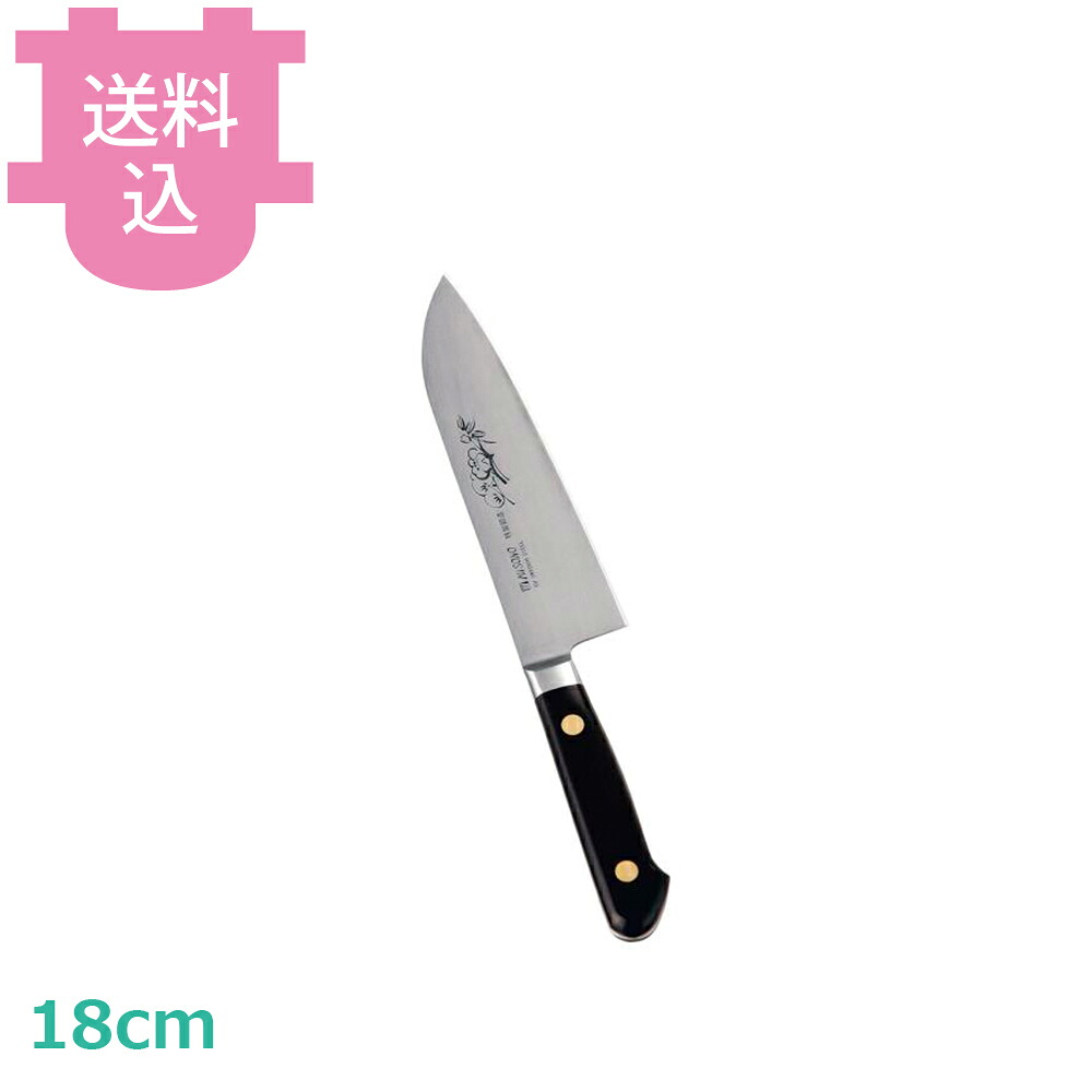 ミソノ EUカーボン鋼 花彫刻入 三徳 180mm 本刃付け No.181M 【送料込・代引不可】|厨房道具屋 cotocamado!