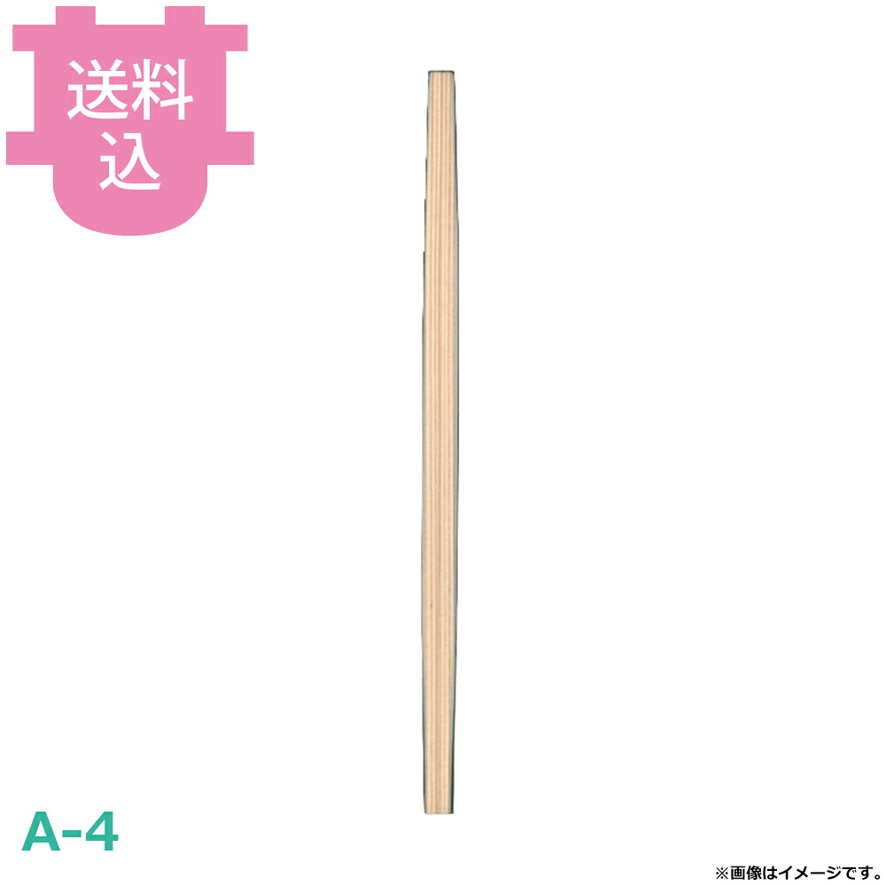 割箸 裸箸 杉九寸柾利久 A-4 100膳&times;50把 【送料込・代引不可】｜厨房道具屋 cotocamado！