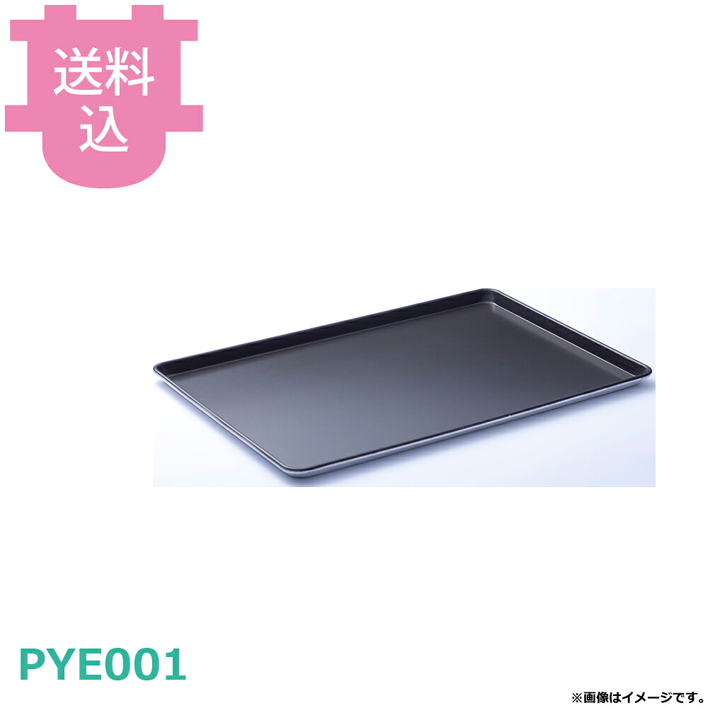 パシフィック洋行オリジナル天板 ヨーロッパ軽量天板 PYE001 10枚セット 【送料込・代引不可】|厨房道具屋 cotocamado!
