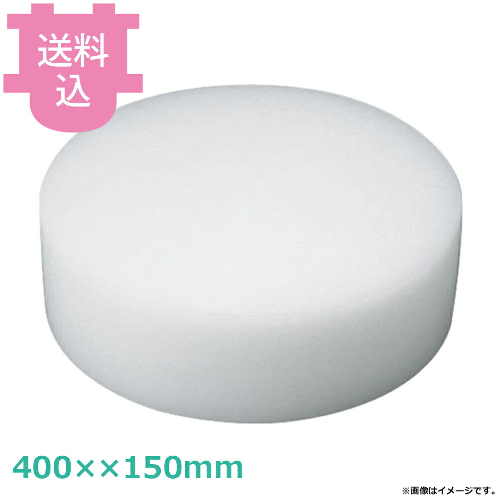 住ベ 中華用まな板 CSOOL 400&times;&times;150mm 【送料込・代引不可】｜厨房道具屋 cotocamado！ 28,116円