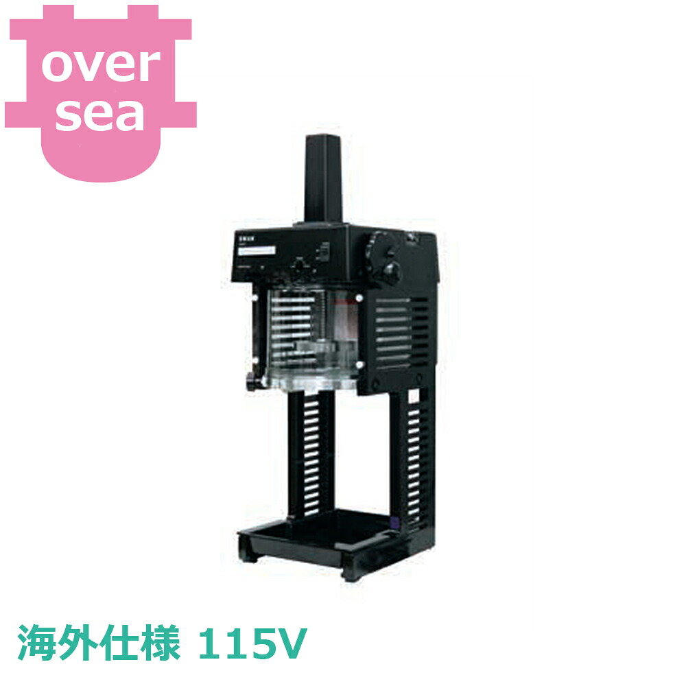 池永鉄工 Ikenaga Cygne SI-150CBK 115V Overseas model 【送料込・代引不可】｜厨房道具屋 cotocamado！