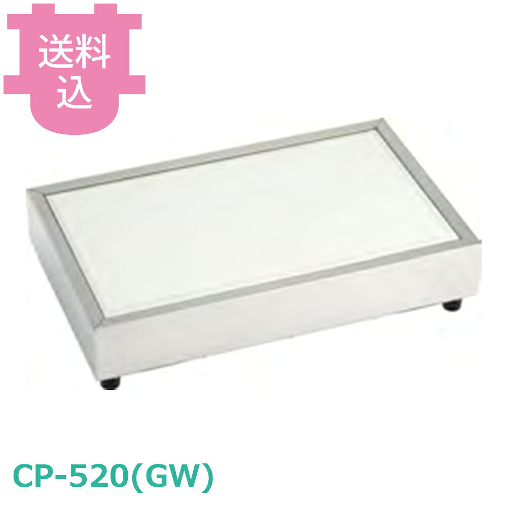 タイジ クールプレート CP-520(GW) ホワイトガラス 【送料込・代引不可】|厨房道具屋 cotocamado!
