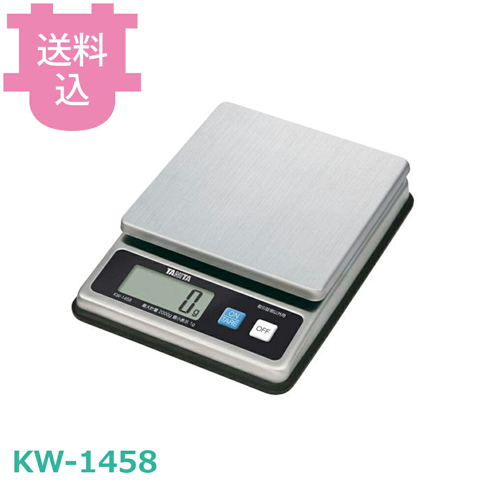 タニタ ステンレス デジタルスケール KW-1458 取引証明以外用 【送料込・代引不可】｜厨房道具屋 cotocamado！