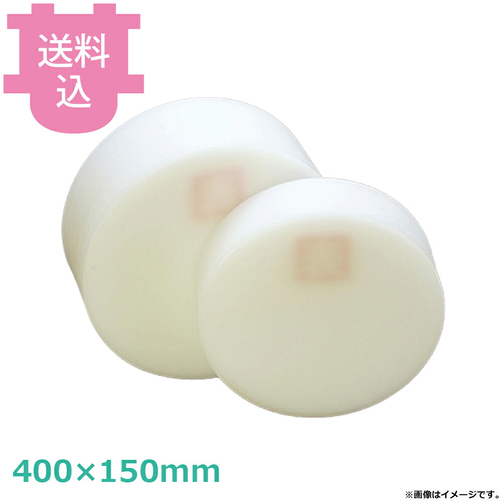 天領 はがせる中華まな板 (中) 400×150mm 【送料込・代引不可】|厨房道具屋 cotocamado!