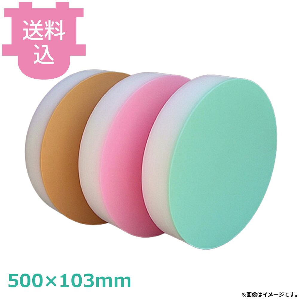 天領 はがせる中華底に色付まな板 底カラー (特大) 500×103mm 【送料込・代引不可】|厨房道具屋 cotocamado!
