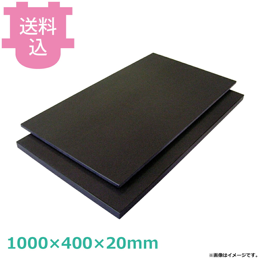 天領 ハイコントラストまな板 K10B 1000×400×20mm 【送料込・代引不可】|厨房道具屋 cotocamado!