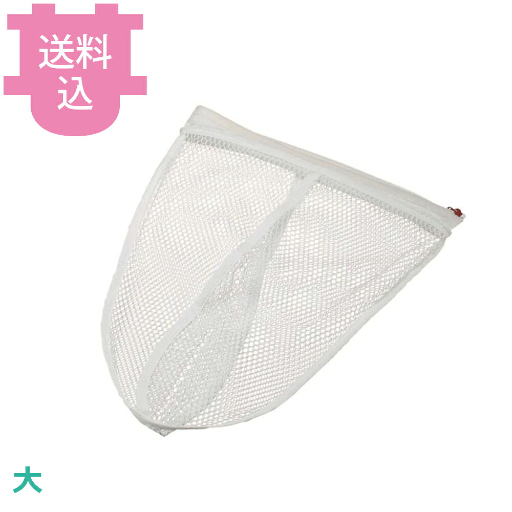 スリースノー 讃岐たも 替え網 大 【送料込・代引不可】｜厨房道具屋 cotocamado！
