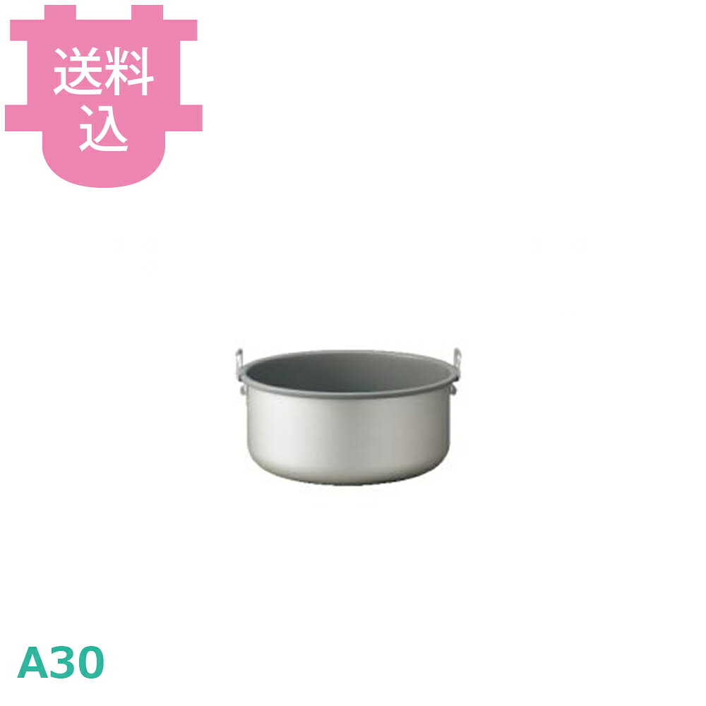 象印 中入れもの A30-6B 【貨物輸送込・代引不可】