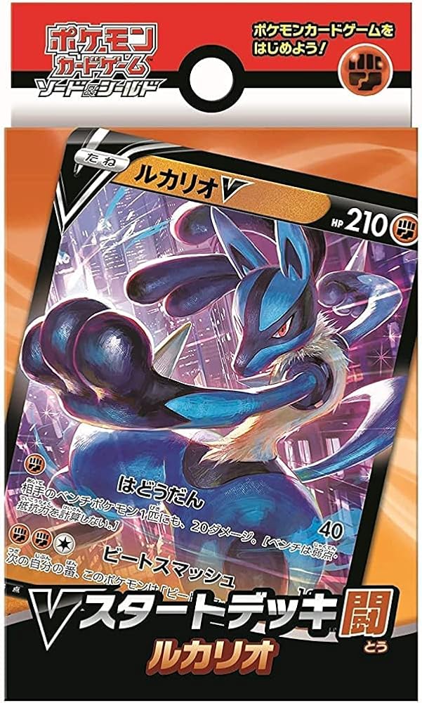 ポケモンカードゲーム　Vスタートデッキ4個　デッキシールド　セット ポケモンカードゲーム Vスタートデッキ4個 デッキシールド