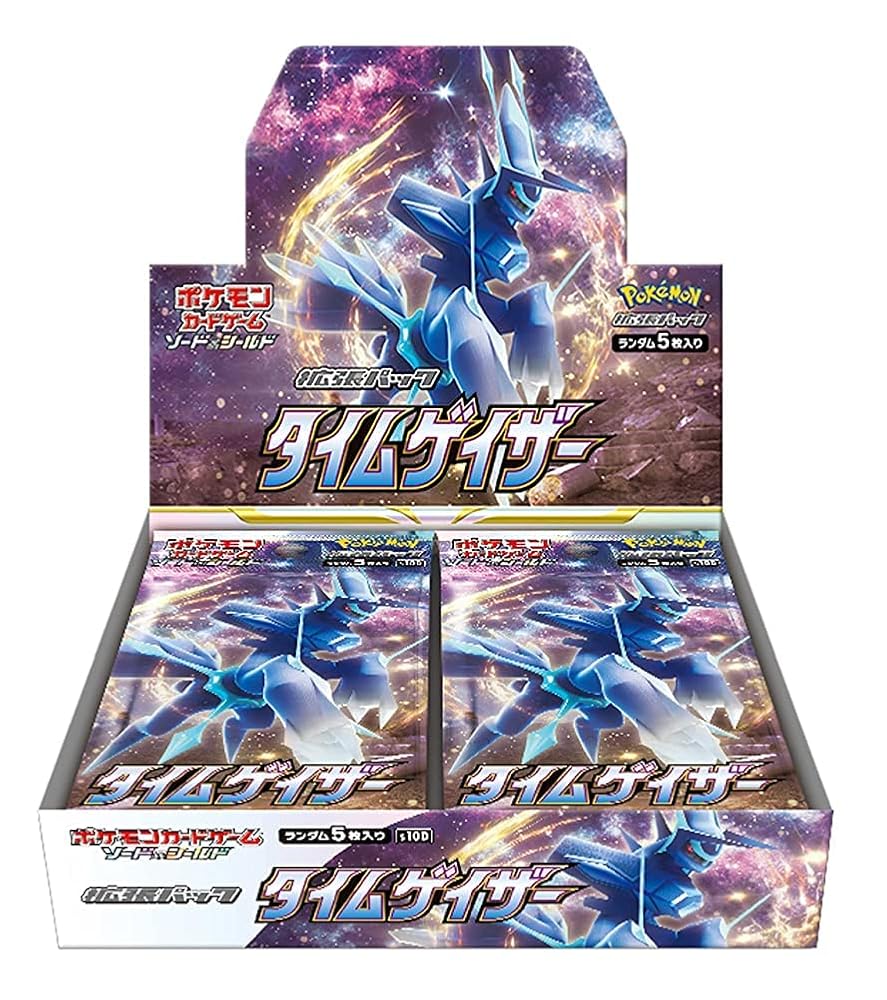 ポケモンカード ポケカ ムゲンゾーン シュリンク付き 未開封 BOX 限定 ポケモンカード ムゲンゾーン シュリンク付き未開封box - メルカリ