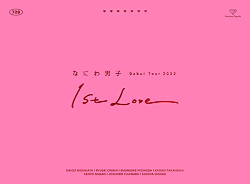 楽天市場】なにわ男子 1st Love アルバム 初回限定盤2 CD Blu-ray 新品