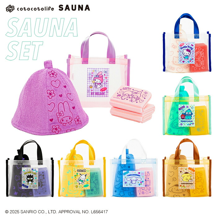 んぽちゃむ　アベイル　サウナバッグ　サウナハット タグ付き未使用】んぽちゃむ サウナハット アベイル - メルカリ