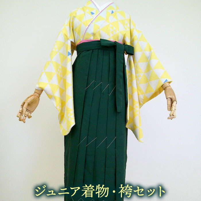 [販売] 小学生 女の子用 卒業式 十三参り ハーフ成人式 ジュニア着物・袴セット 黄/白