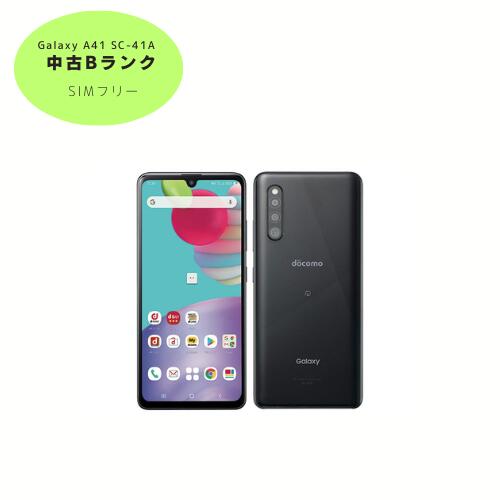 年に一度の決算SALE！今だけの大特価