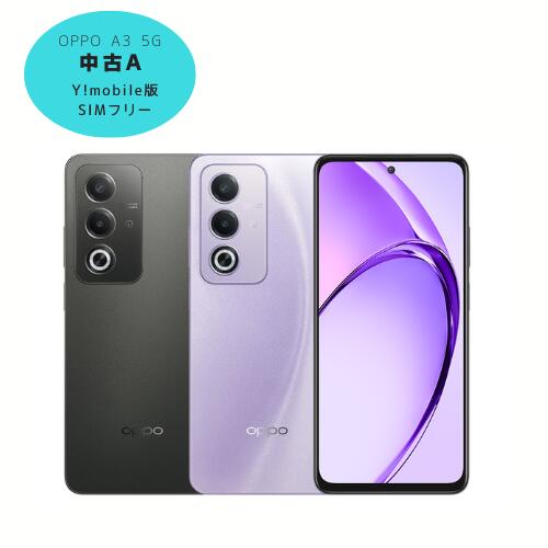 【百貨店SALE等しく執り行なう】フライング決算SALE！今だけの大特価