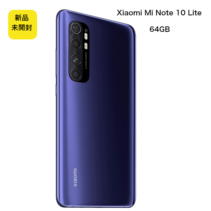 Xiaomi Mi Note 10 Lite SIMフリー 新品未開封 | angeloawards.com