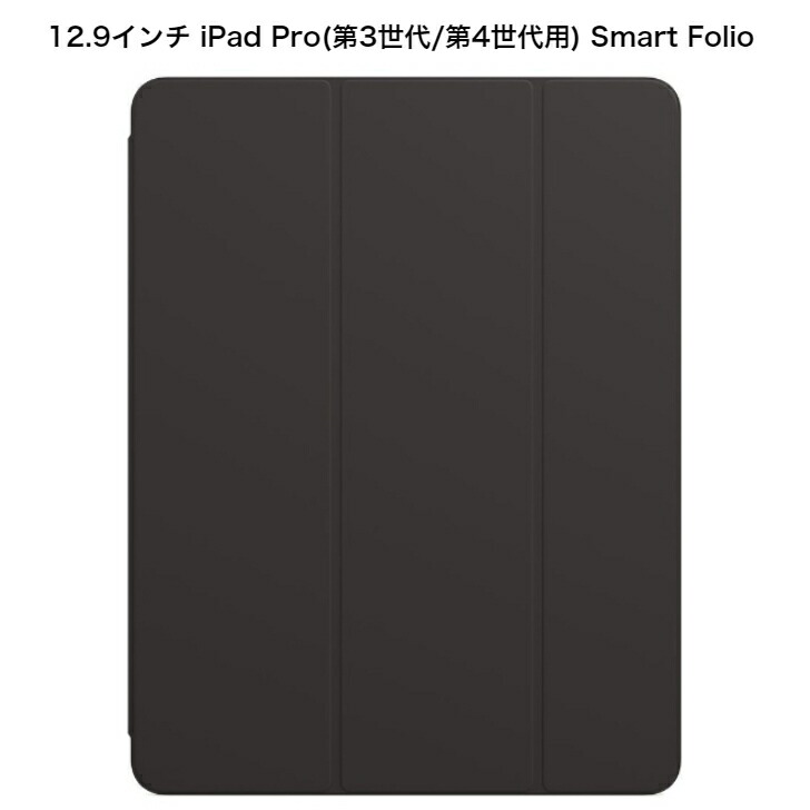 楽天市場】【中古品】純正 iPad Pro 12.9 用 Smart Keyboard