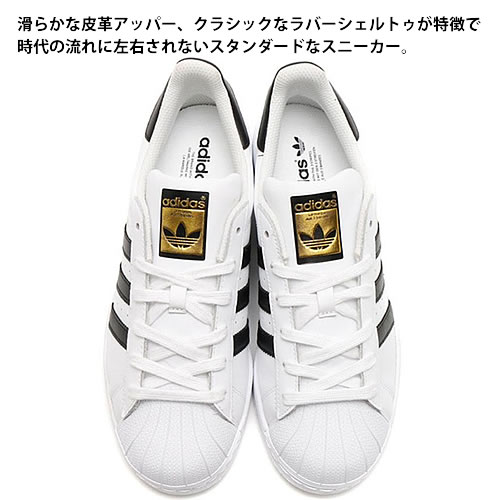 adidas ba8169