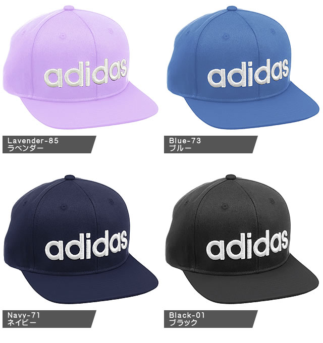 楽天市場 アディダス Adidas キャップ 帽子 ベースボールキャップ レディース メンズ 大きいサイズ 大きめ ブランド 夏 黒 青 ピンク 深め フラットバイザー ロゴ入り 刺繍 Cotonas コトナス