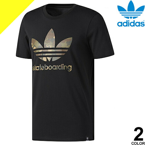 adidas clima shirt