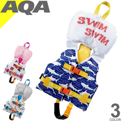 市場 エーキューエー ジュニア ベスト型 釣り 浮き輪 スノーケリングベスト Aqa 子供 シュノーケリング ライフジャケット キッズ フローティングベスト