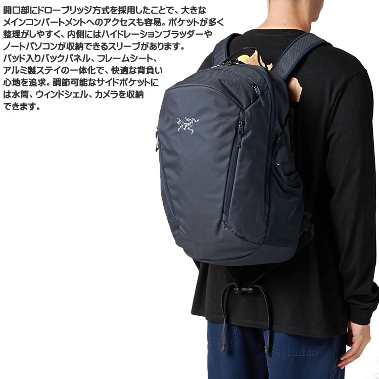 楽天市場 アークテリクス リュック マンティス26 バックパック デイパック リュックサック メンズ レディース ブランド 通学 通勤 おしゃれ 軽量 26l 黒 ブラック Arc Teryx Mantis 26 Cotonas コトナス