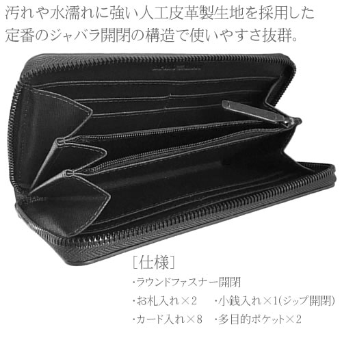時間指定不可 エンポリオアルマーニ 財布 長財布 メンズ ラウンドファスナー 小銭入れ付き ブランド 大容量 黒 ブラック Emporio Armani Yeme49 Y0v 正規品 Hughsroomlive Com