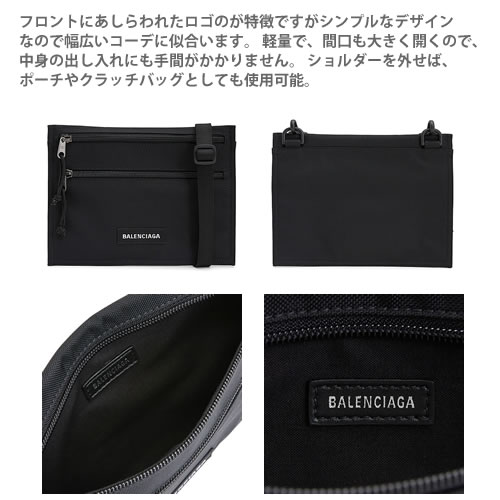 バレンシアガ 大人 バッグ ショルダーバッグ サコッシュ ブラック クラッチバッグ ポーチ メンズ レディース ブランド Strap 斜めがけ 大人 かっこいい 小さめ ミニ 黒 ブラック Balenciaga Explorer Flat Pouch Strap 6179 H753x 1000 ネコポス発送 Cotonas