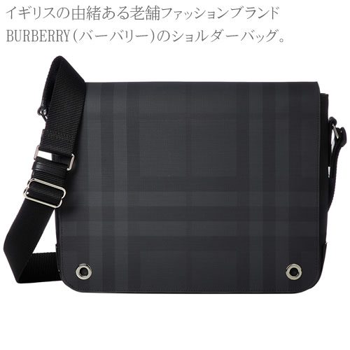 英国老舗ファッションブランドburberry バーバリー のショルダーバッグ バーバリー バッグ ショルダーバッグ メッセンジャーバッグ ショルダーバッグ メンズ ブルーノ メンズバッグ ロンドンチェック ブランド Check 斜めがけ かっこいい チャコール Burberry Bruno