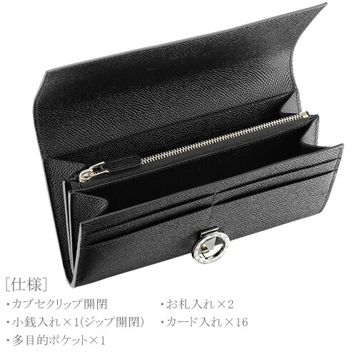 長財布 二つ折り財布 ブルガリクリップ 財布 財布 ケース Man カーフレザー 本革 ブルガリ 黒 メンズ 革 本革 ブランド ブラック Bvlgari Man Wallet 2378 Cotonas コトナス 年秋冬新作 Bvlgari ブルガリ の長財布 長財布 二つ折り財布 ブルガリクリップ 財布 財布 ケース Man カーフレザー 本革 ブルガリ 黒 メンズ 革 本革 ブランド ブラック Bvlgari Man Wallet 2378 Cotonas コトナス 年秋冬新作 Bvlgari ブルガリ の長財布