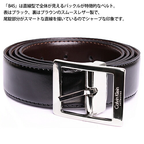 楽天市場 カルバンクライン Calvin Klein ベルト メンズ 本革 レザー ブランド リバーシブル ブラック 黒 結婚式 父の日 ビジネス スーツ シンプル カジュアル おしゃれ プレゼント Cotonas コトナス