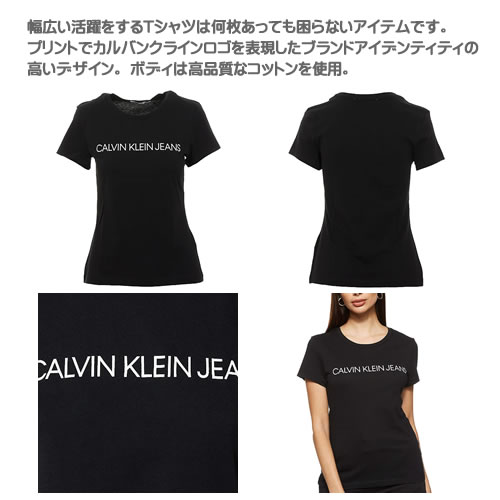 魅力の Jeans Klein Calvin カルバンクラインジーンズ Calvin 小さいサイズから大きいサイズまで インポートブランド 男性 メンズ トップス Kleinjeansアウトラインロゴウォッシュtシャツブラック Tシャツ カットソー Williamsav Com 魅力の Jeans Klein Calvin カルバンクラインジーンズ Calvin 小さいサイズから大きいサイズまで インポートブランド 男性 メンズ トップス Kleinjeansアウトラインロゴウォッシュtシャツブラック Tシャツ カットソー Williamsav Com
