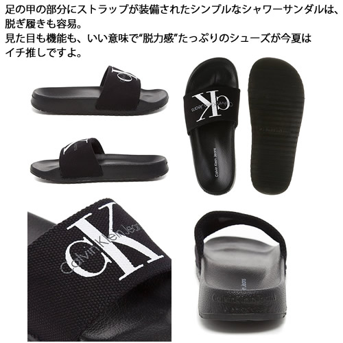 ck sandals