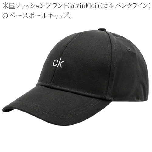 カルバンクライン キャップ 帽子 ベースボールキャップ メンズ おしゃれ ホワイト 黒 Cap ブランド Calvin K50k5059 プレゼント コットン レディース Klein 白 ロゴ 大きいサイズ ブラック ランキングtop10 61 割引 Vinomare At