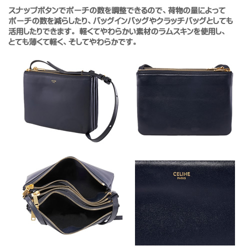 celine - セリーヌ トリオショルダーバッグ(ラージサイズ)の+spbgp44.ru