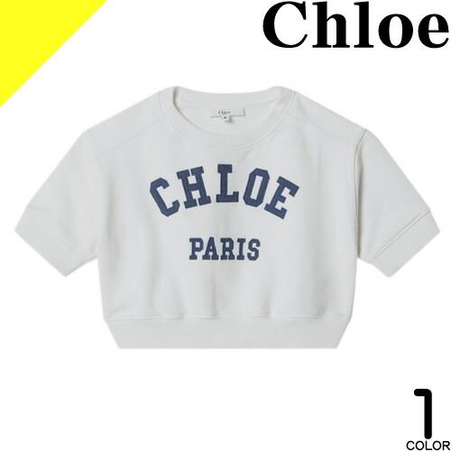 クロエ キッズ トレーナー 半袖 レディース Tシャツ スウェット クロップド丈 ロゴ クルーネック 丸首 コットン ブランド カジュアル 白 ホワイト Chloe Kids CROPPED LOGO T-SHIRT C20844 [ネコポス発送]｜Cotonas（コトナス）
