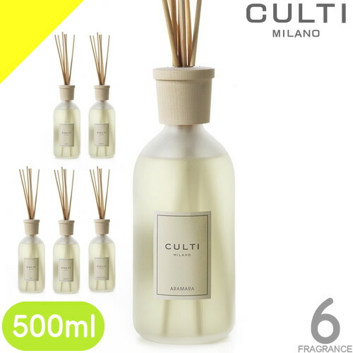 クルティ ディフューザー ルームフレグランス 癒し 香 おしゃれ かわいい 人気 イタリア製 Culti Diffusore Stile 500ml Exclusivetoyrentals Com