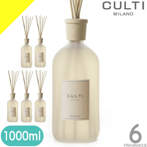 クルティ ディフューザー ルームフレグランス 癒し 香 おしゃれ かわいい 人気 イタリア製 Culti Diffusore Stile 1000ml Exclusivetoyrentals Com